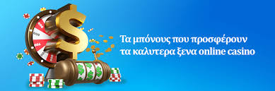 Ανακαλύψτε τα Νέα Καζίνο με Δωρεάν Χρήματα!