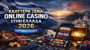 Ανακαλύψτε τα Νέα Καζίνο με Δωρεάν Χρήματα!